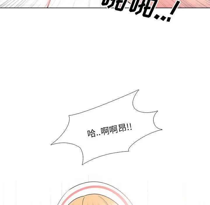 漫画《泌尿科俏护士》第39话第23张图