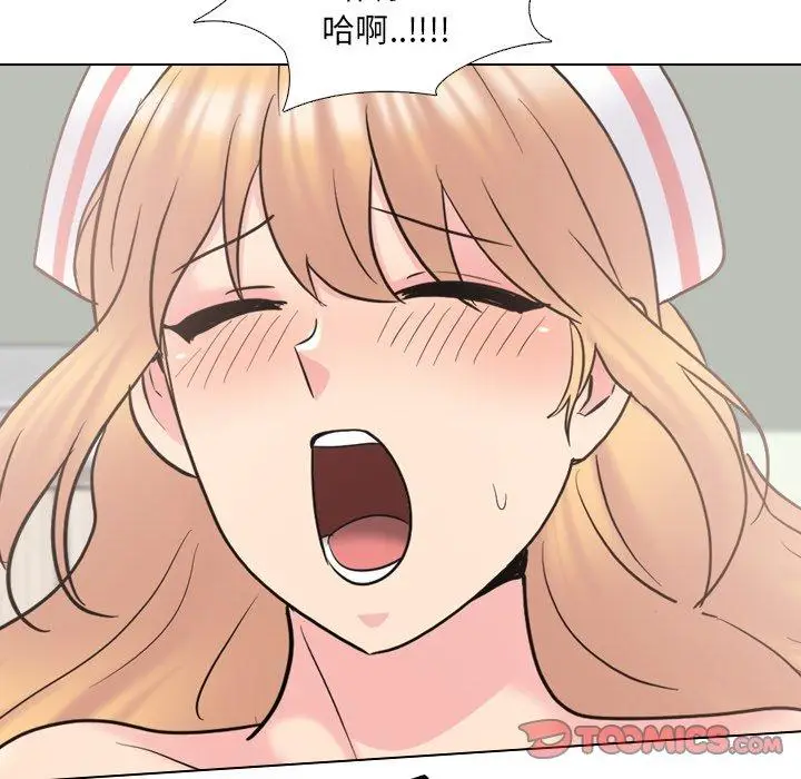 漫画《泌尿科俏护士》第39话第26张图