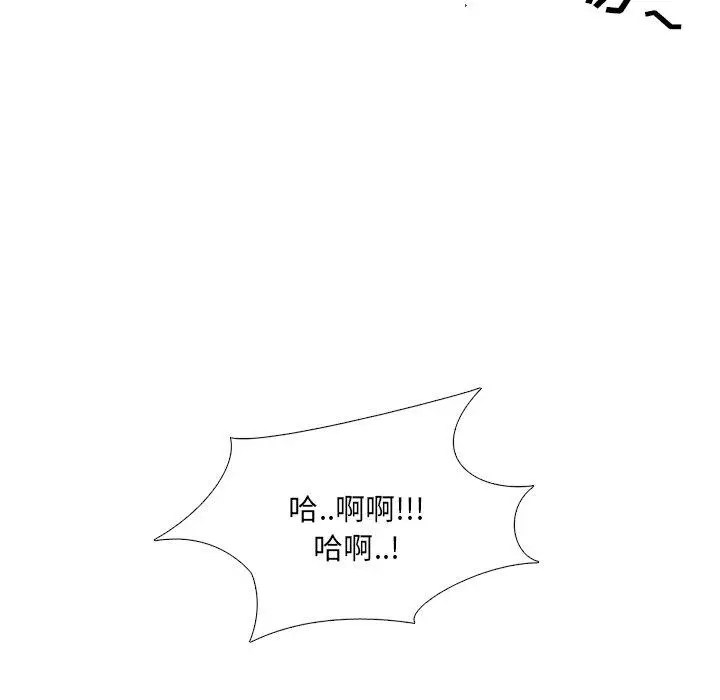 漫画《泌尿科俏护士》第39话第28张图