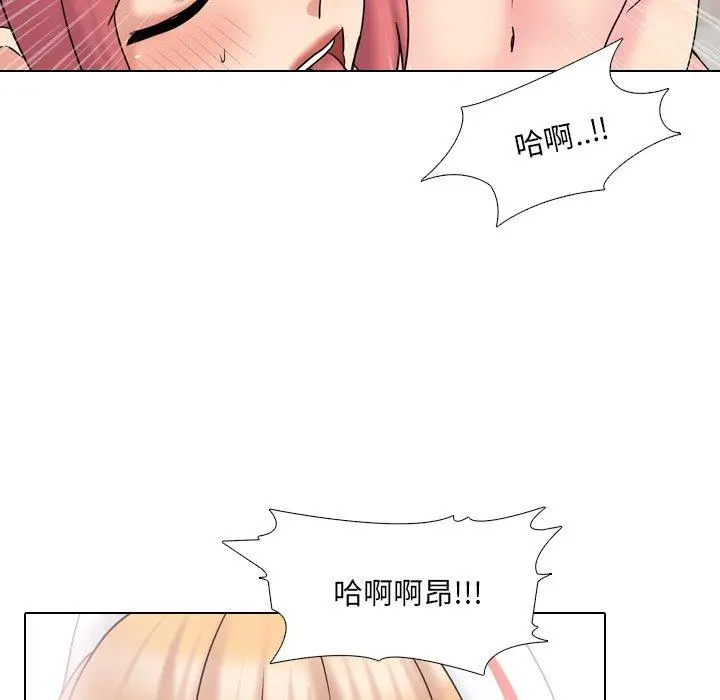 漫画《泌尿科俏护士》第39话第32张图