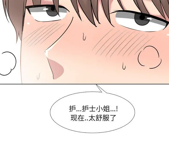 漫画《泌尿科俏护士》第39话第37张图