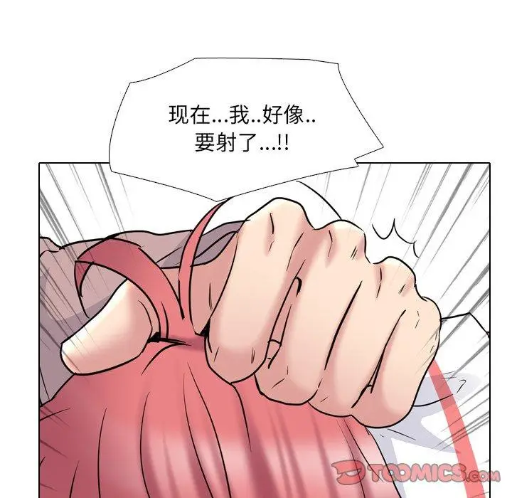 漫画《泌尿科俏护士》第39话第38张图
