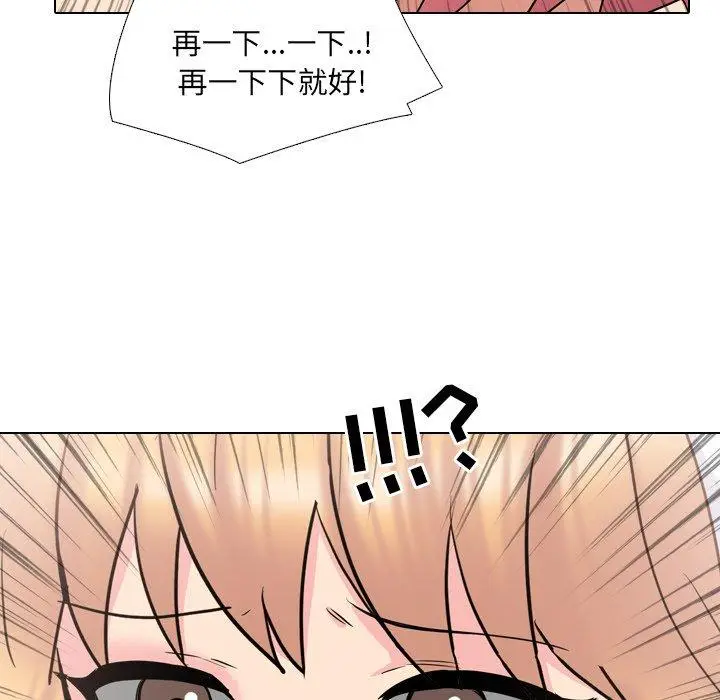 漫画《泌尿科俏护士》第39话第40张图