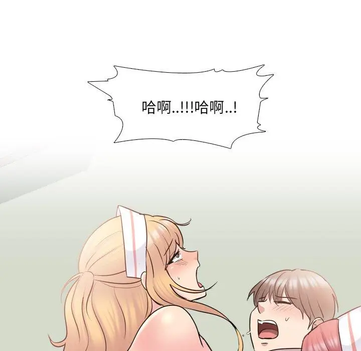 漫画《泌尿科俏护士》第39话第45张图