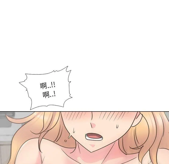 漫画《泌尿科俏护士》第39话第47张图