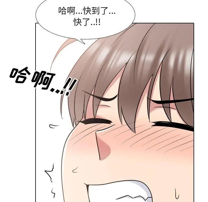 漫画《泌尿科俏护士》第39话第49张图