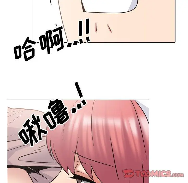 漫画《泌尿科俏护士》第39话第50张图