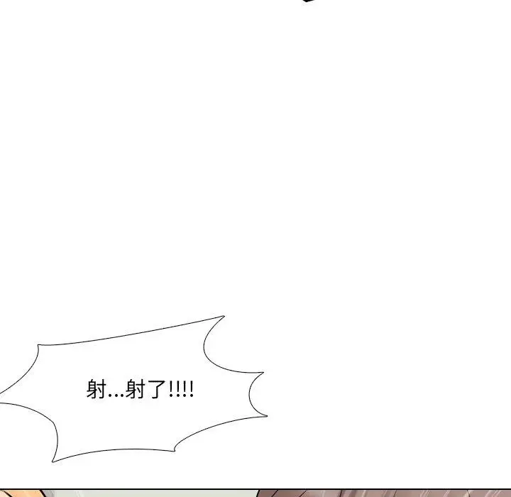 漫画《泌尿科俏护士》第39话第55张图