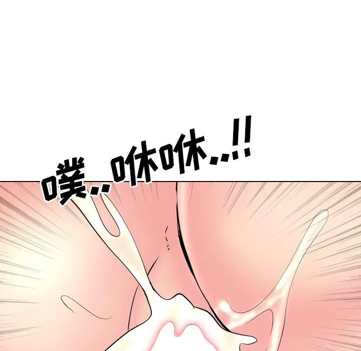 漫画《泌尿科俏护士》第39话第58张图