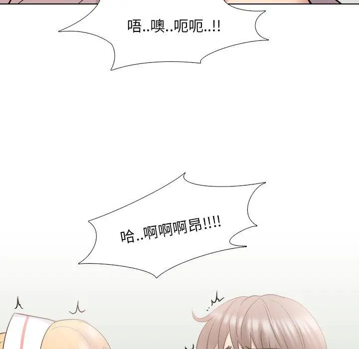 漫画《泌尿科俏护士》第39话第60张图