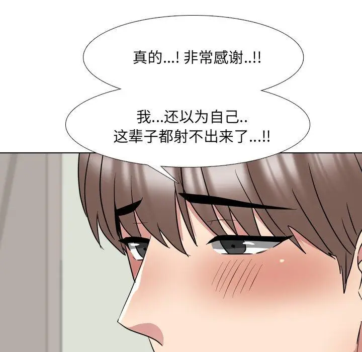 漫画《泌尿科俏护士》第39话第78张图