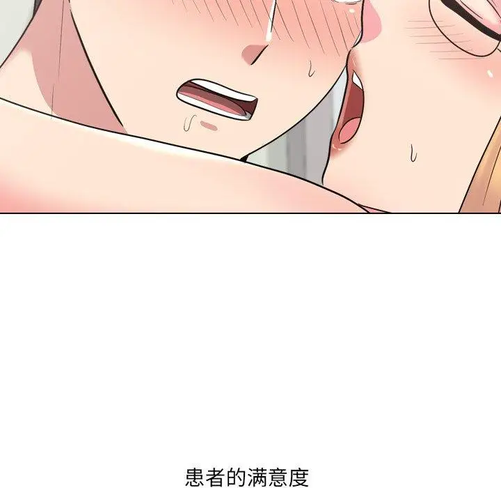 漫画《泌尿科俏护士》第39话第94张图
