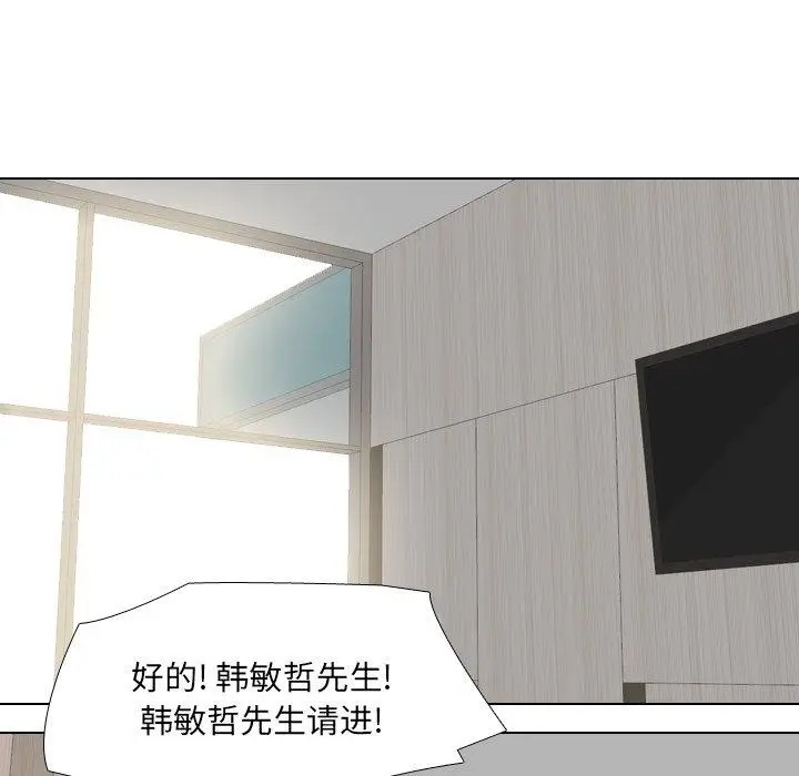 漫画《泌尿科俏护士》第40话第105张图