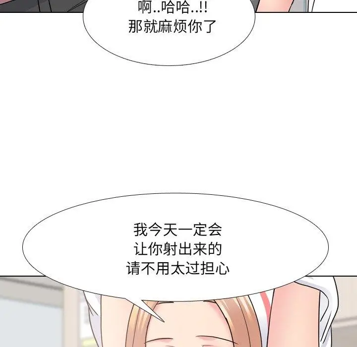 漫画《泌尿科俏护士》第40话第109张图