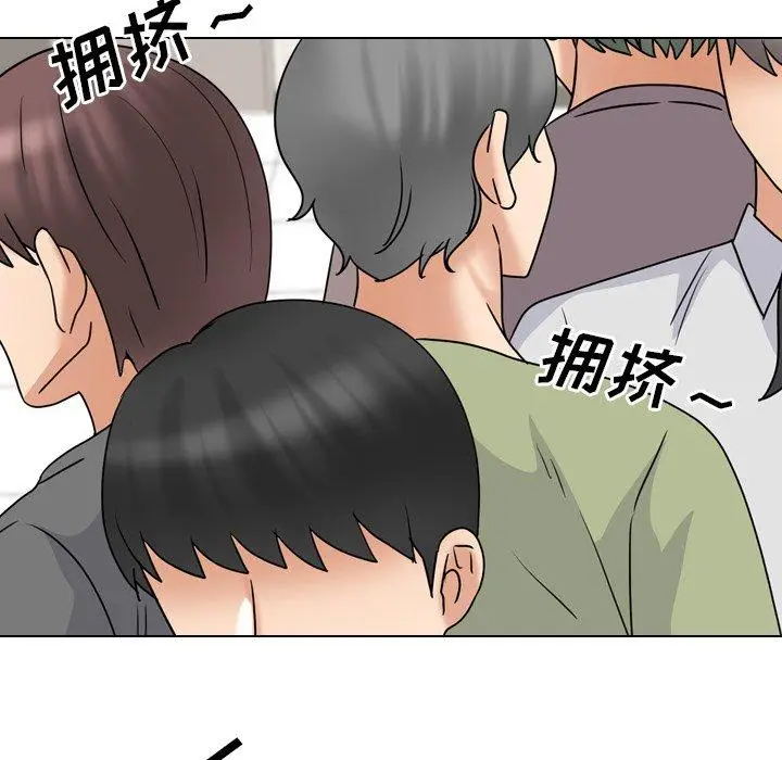 漫画《泌尿科俏护士》第40话第16张图