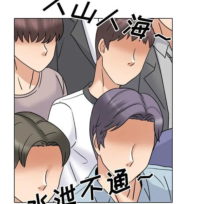漫画《泌尿科俏护士》第40话第17张图
