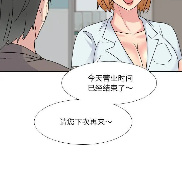 漫画《泌尿科俏护士》第40话第19张图