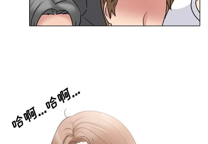 漫画《泌尿科俏护士》第40话第3张图