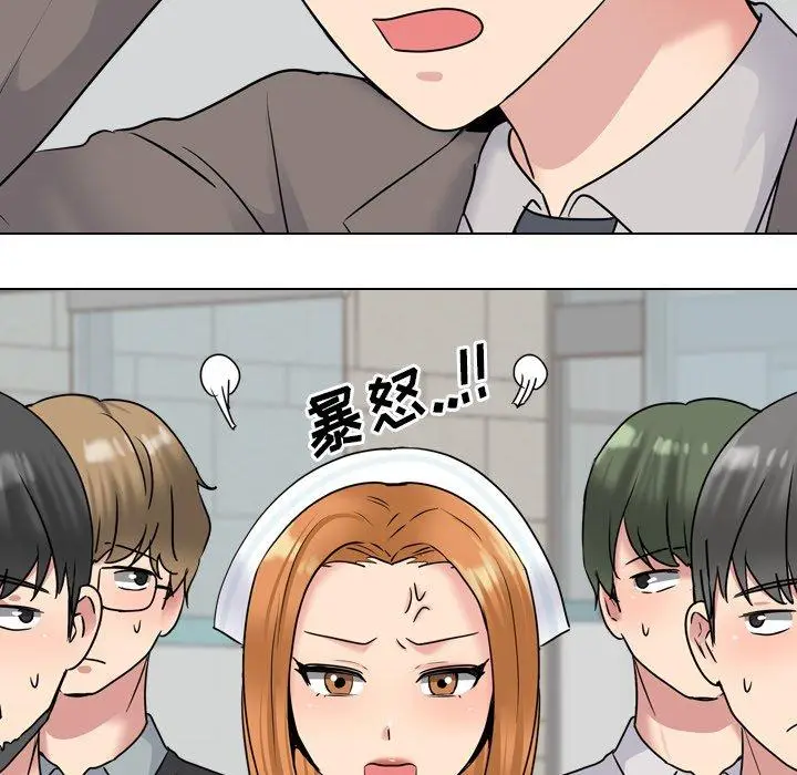 漫画《泌尿科俏护士》第40话第30张图