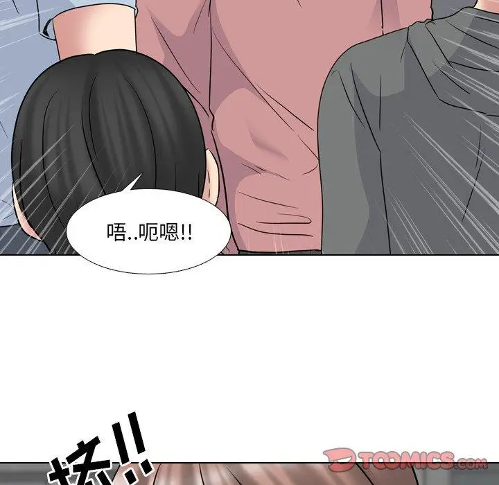 漫画《泌尿科俏护士》第40话第62张图
