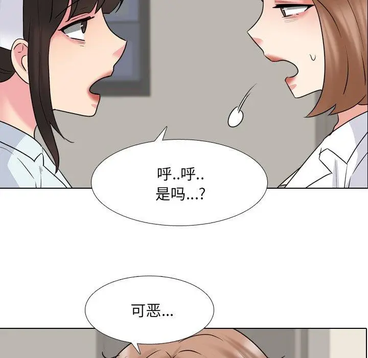 漫画《泌尿科俏护士》第40话第7张图