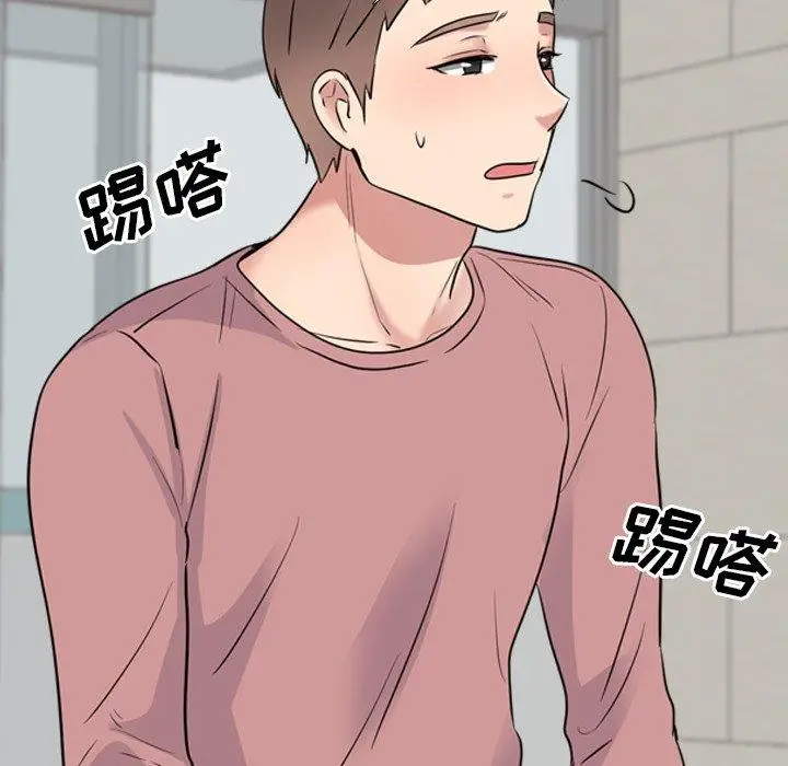 漫画《泌尿科俏护士》第40话第71张图