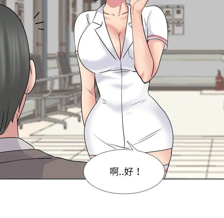 漫画《泌尿科俏护士》第40话第81张图