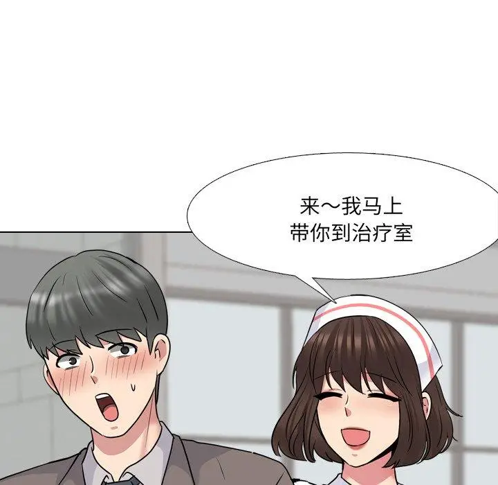 漫画《泌尿科俏护士》第40话第82张图