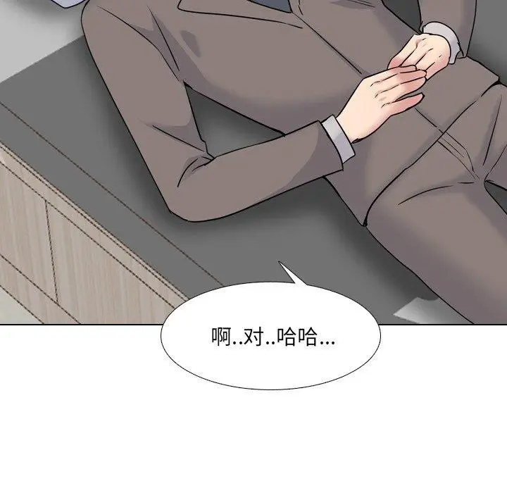 漫画《泌尿科俏护士》第40话第92张图