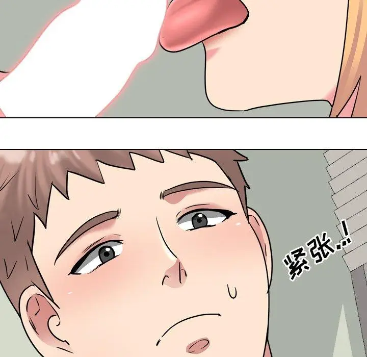 漫画《泌尿科俏护士》第41话第29张图
