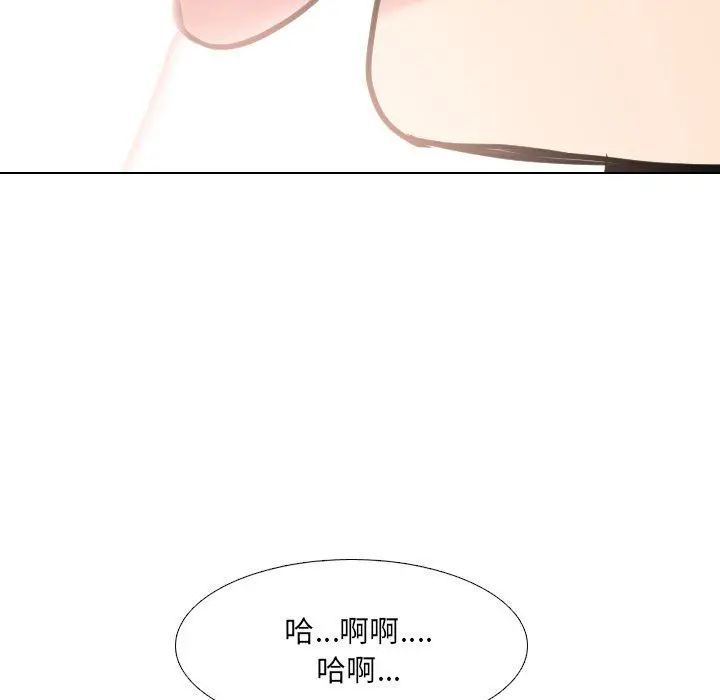 漫画《泌尿科俏护士》第41话第33张图