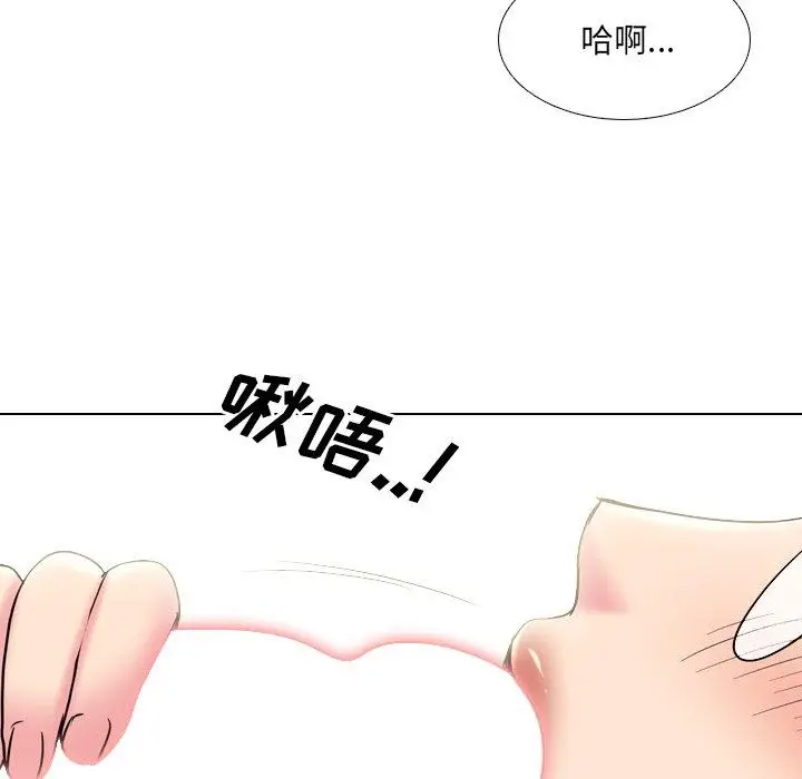 漫画《泌尿科俏护士》第41话第36张图