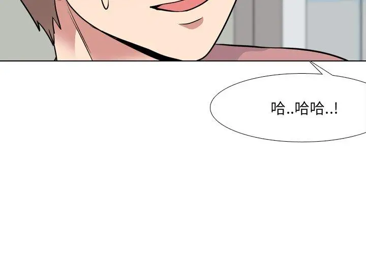 漫画《泌尿科俏护士》第41话第4张图