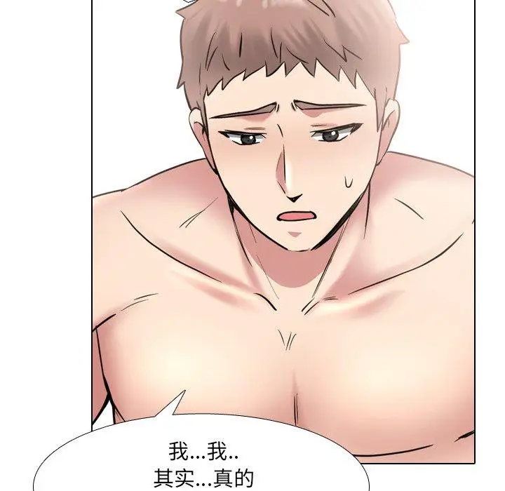 漫画《泌尿科俏护士》第41话第40张图