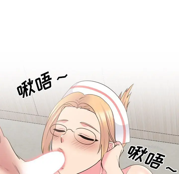 漫画《泌尿科俏护士》第41话第49张图