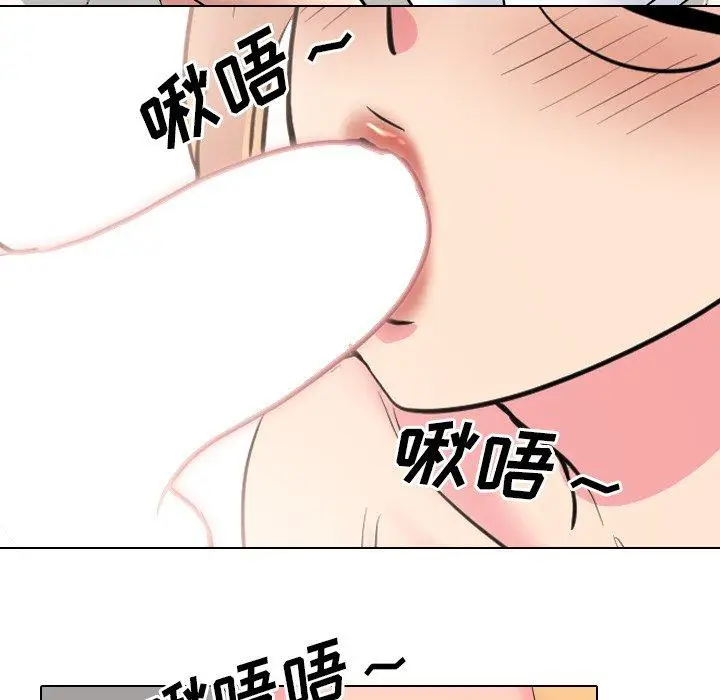 漫画《泌尿科俏护士》第41话第51张图