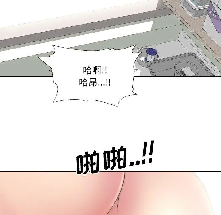 漫画《泌尿科俏护士》第41话第72张图