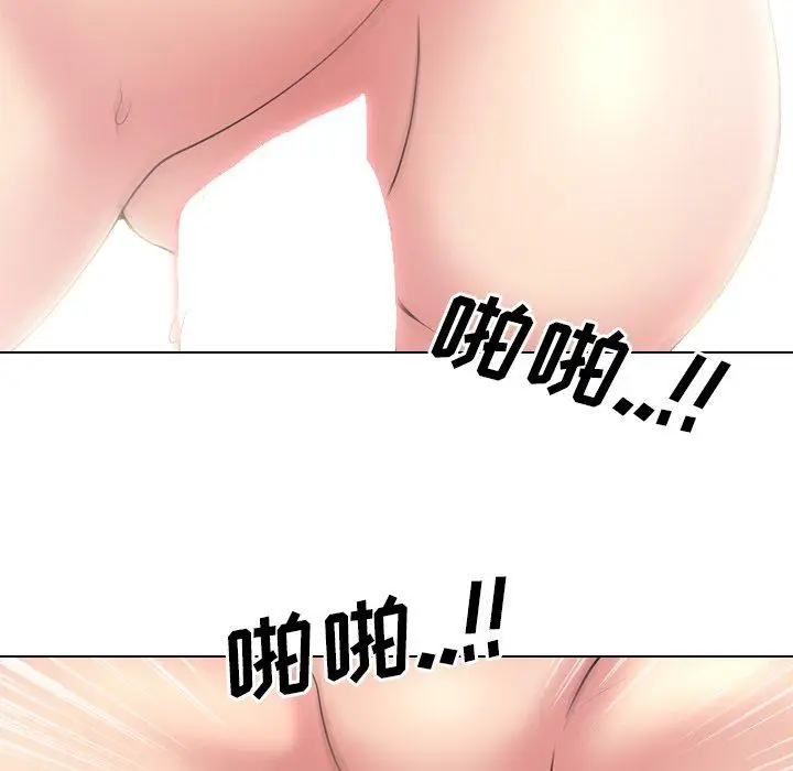 漫画《泌尿科俏护士》第41话第73张图