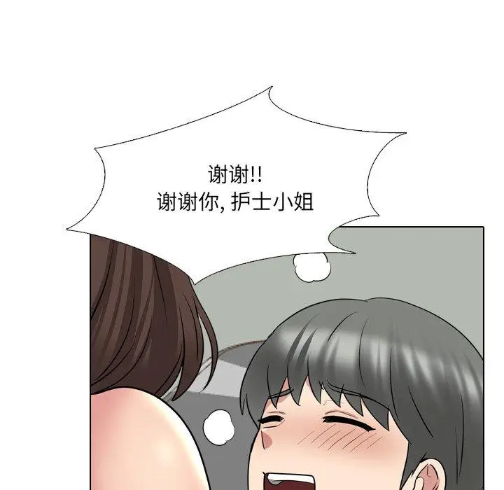 漫画《泌尿科俏护士》第41话第79张图