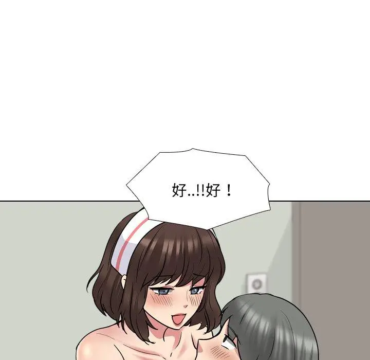 漫画《泌尿科俏护士》第41话第83张图