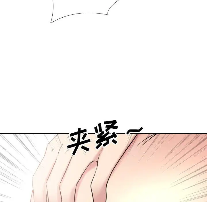 漫画《泌尿科俏护士》第41话第85张图
