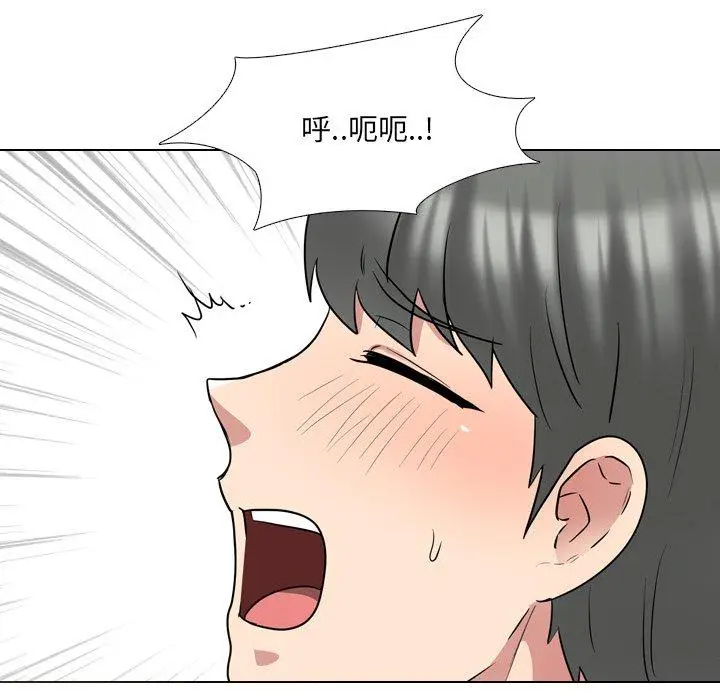 漫画《泌尿科俏护士》第41话第87张图