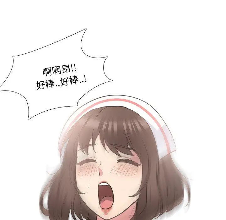 漫画《泌尿科俏护士》第41话第88张图