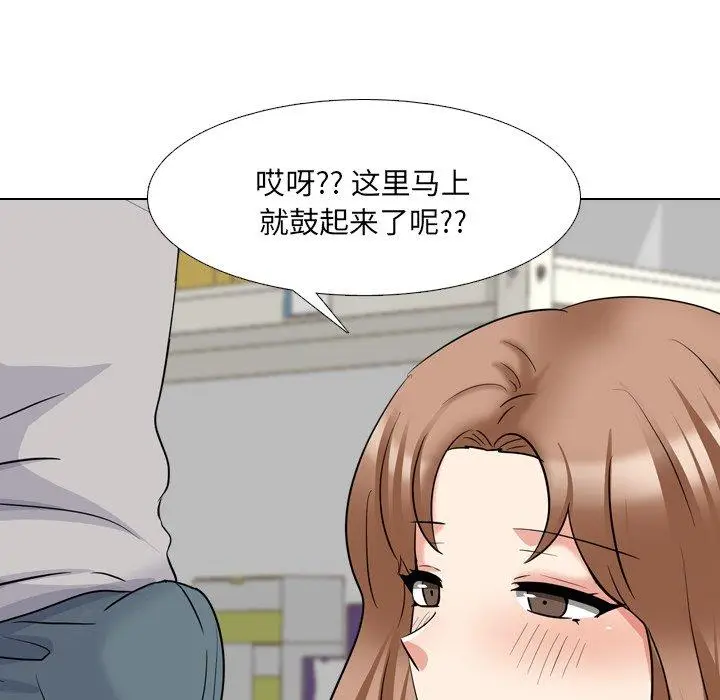 漫画《泌尿科俏护士》第42话第100张图