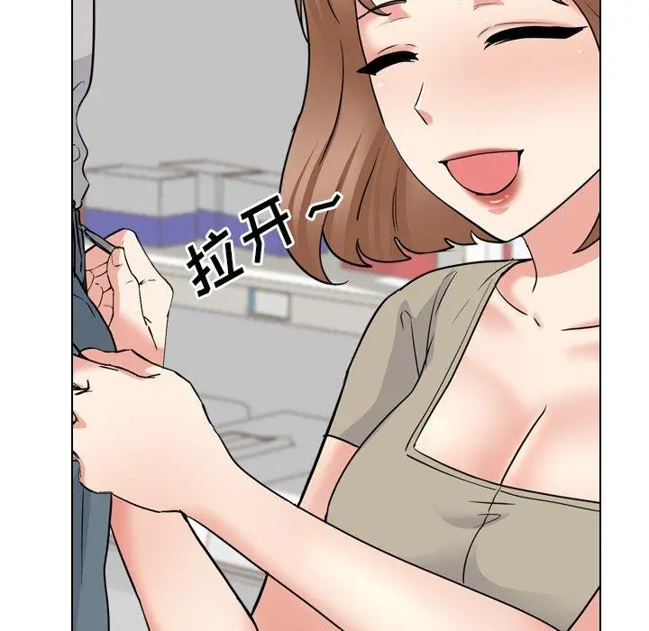漫画《泌尿科俏护士》第42话第103张图