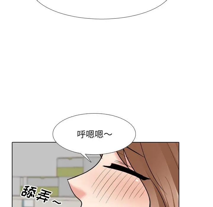 漫画《泌尿科俏护士》第42话第106张图