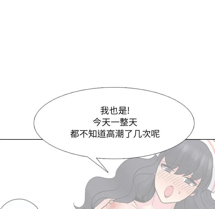 漫画《泌尿科俏护士》第42话第22张图