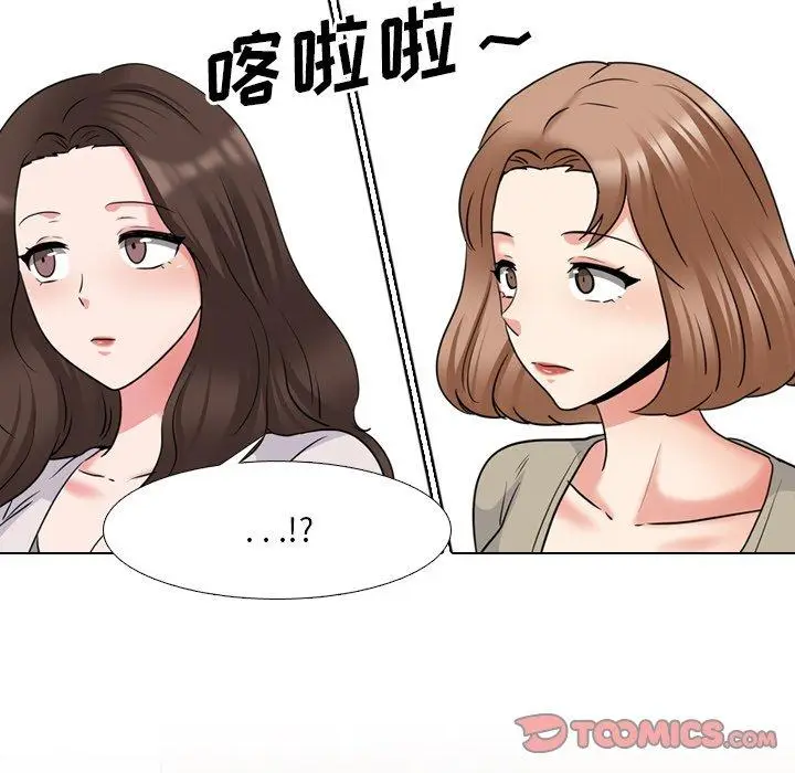 漫画《泌尿科俏护士》第42话第69张图