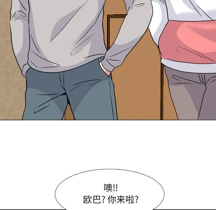 漫画《泌尿科俏护士》第42话第71张图