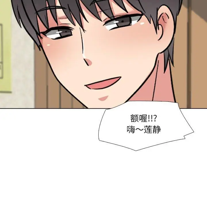 漫画《泌尿科俏护士》第42话第73张图